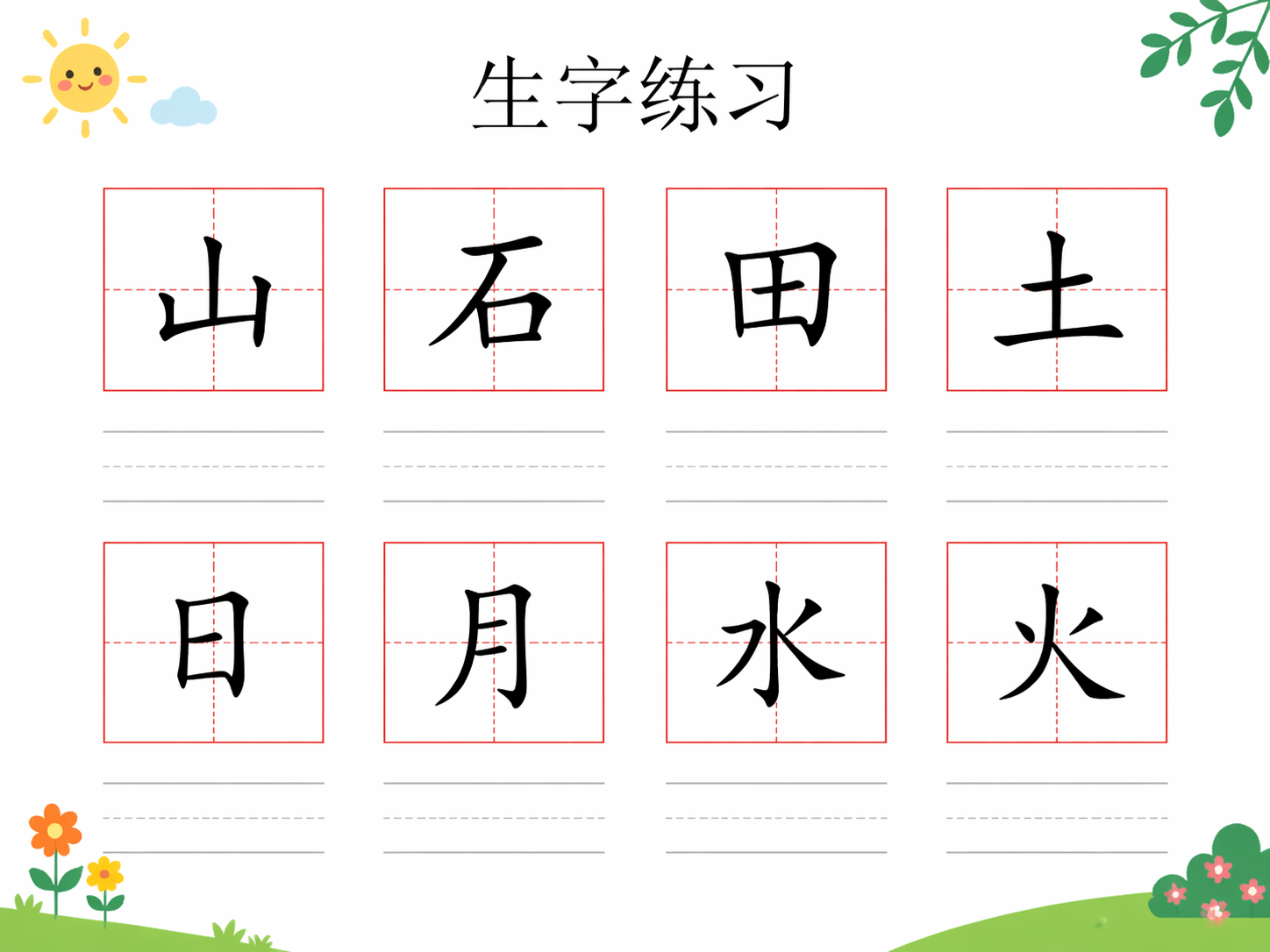 AI 生成图片，模型：GPT Image 2