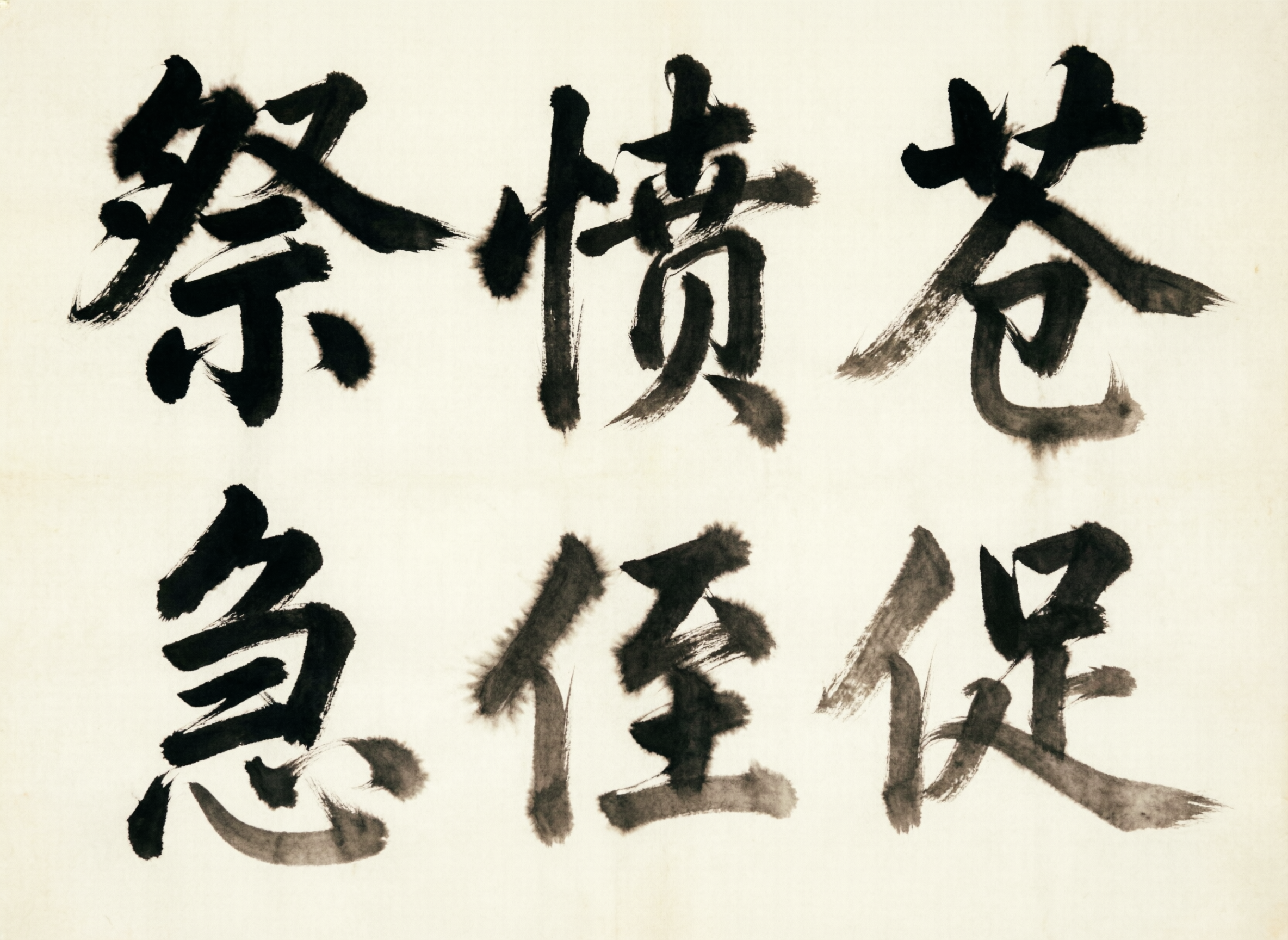 AI 生成图片，模型：qwen-image-2.0-pro