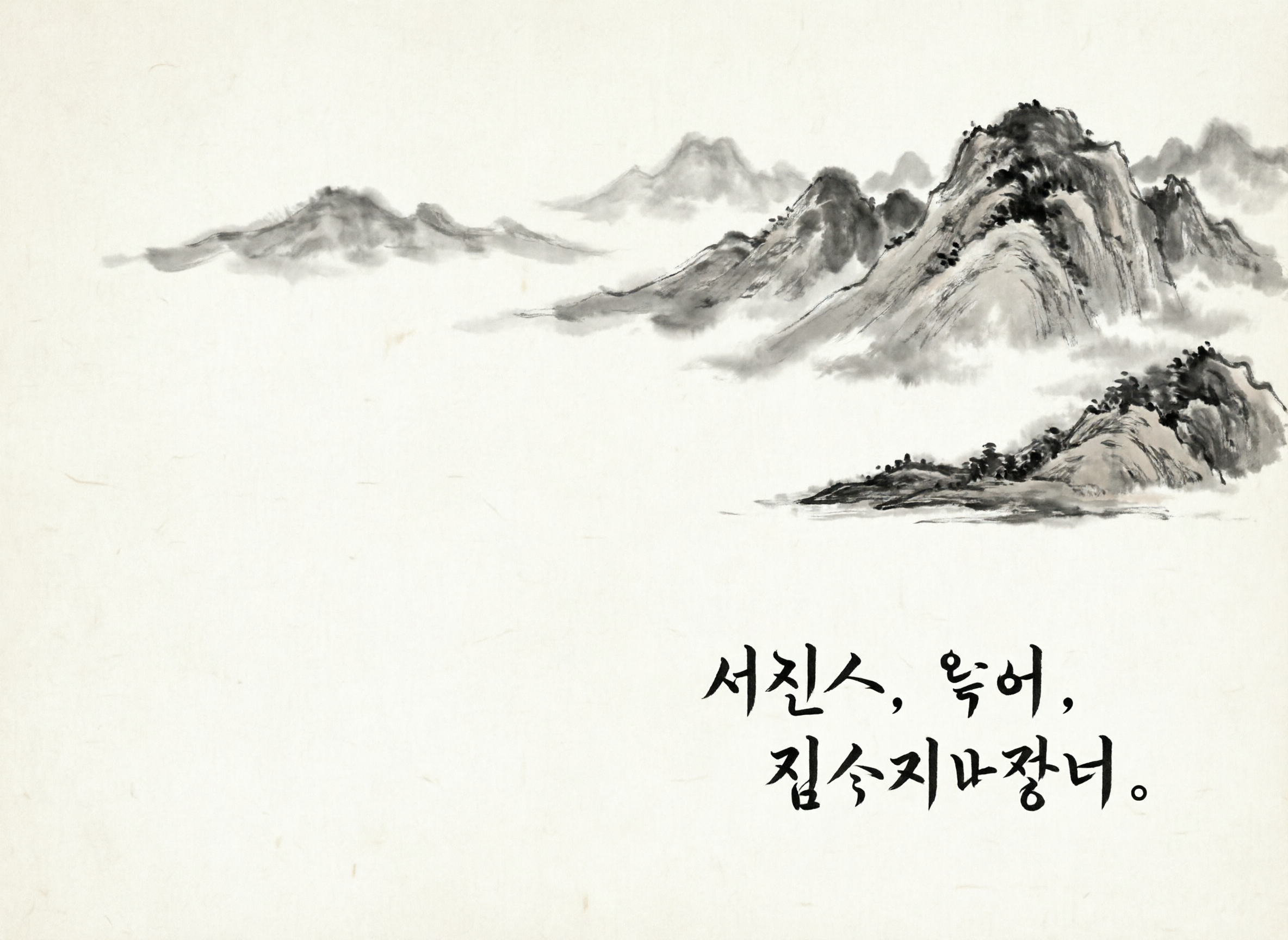 AI 生成图片，模型：qwen-image-2.0