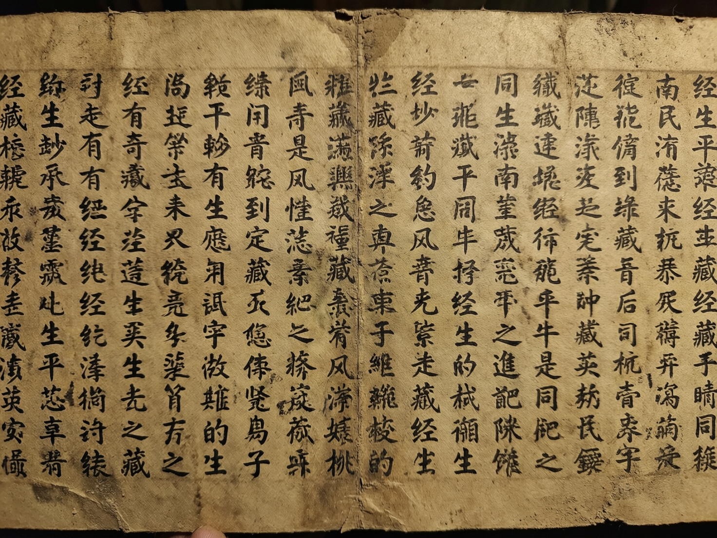 画面中展示了一张仿古风格的纸张，上面布满了排列整齐的繁体中文字符。纸张呈现出陈旧的土黄色，边缘粗糙且有磨损，表面分布着不规则的污渍和褶皱，营造出一种古老经卷或手抄本的视觉效果。文字采用黑色墨迹，笔触模仿毛笔书法，整体构图平实，光线柔和。然而，这张图片存在明显的 AI 生成缺陷：虽然字形看起来像汉字，但绝大多数文字都是由随机笔画拼凑而成的「伪汉字」，无法进行实际阅读，缺乏逻辑意义。此外，部分文字的结构扭曲变形，笔画之间出现了不自然的断裂或粘连，文字的排列行距在细节处也略显不均匀，暴露出其并非真实历史文献的本质。