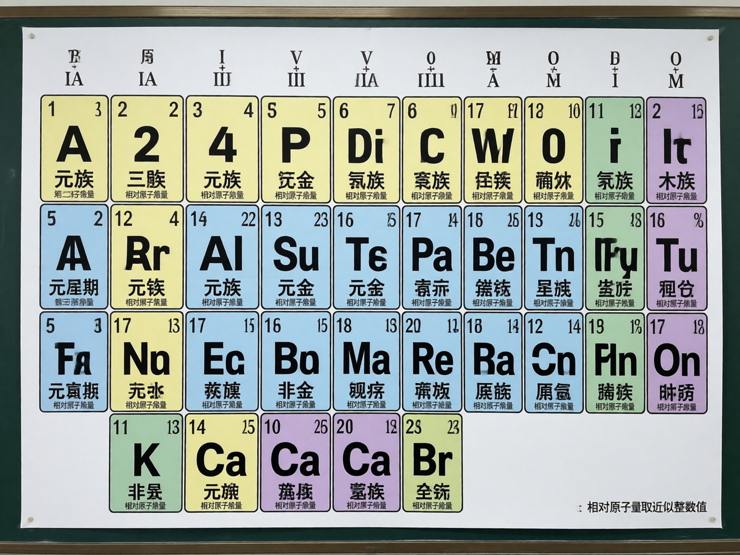 AI 生成图片，模型：qwen-image-plus-2026-01-09
