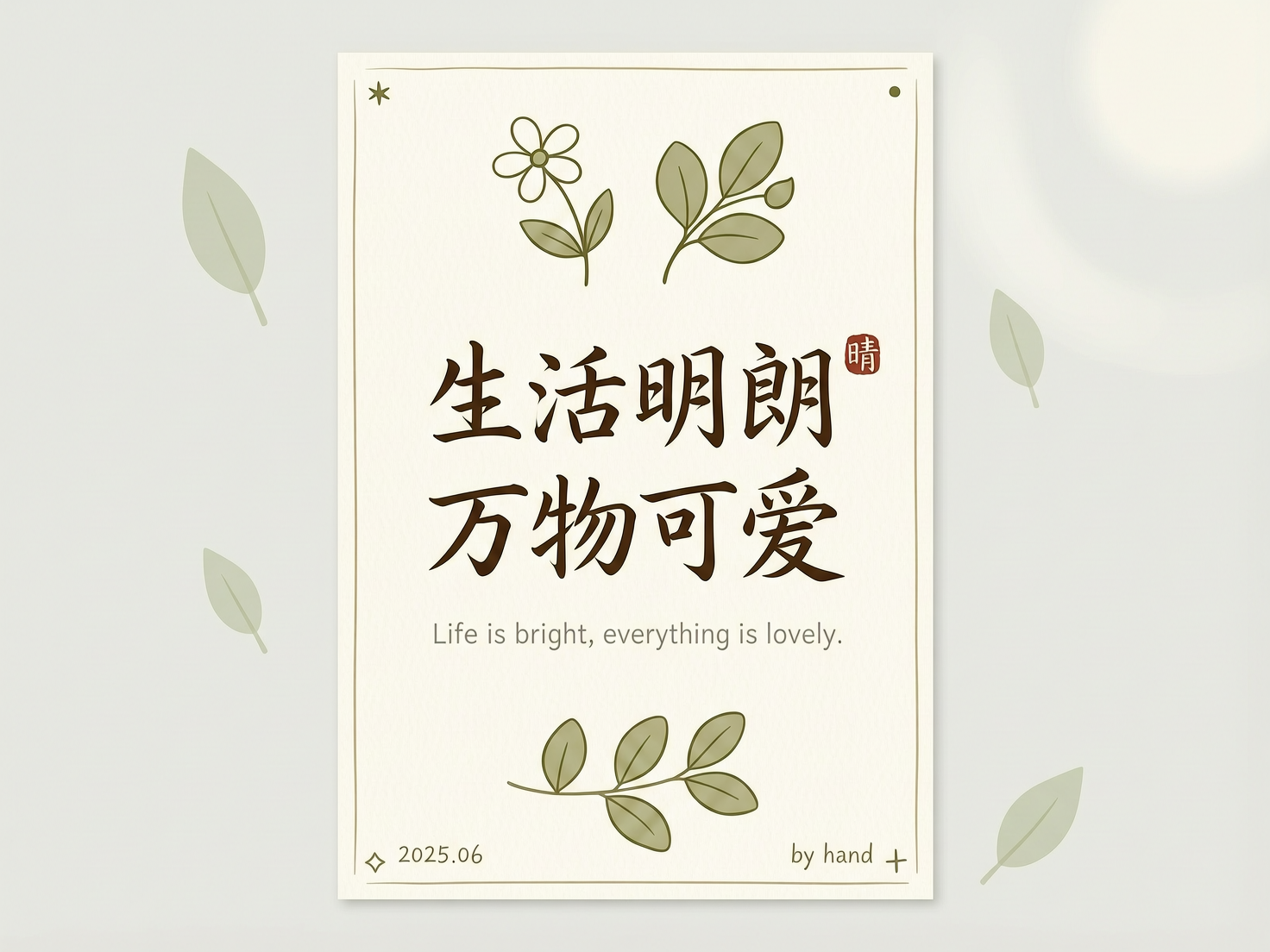 AI 生成图片，模型：wan2.7-image-pro