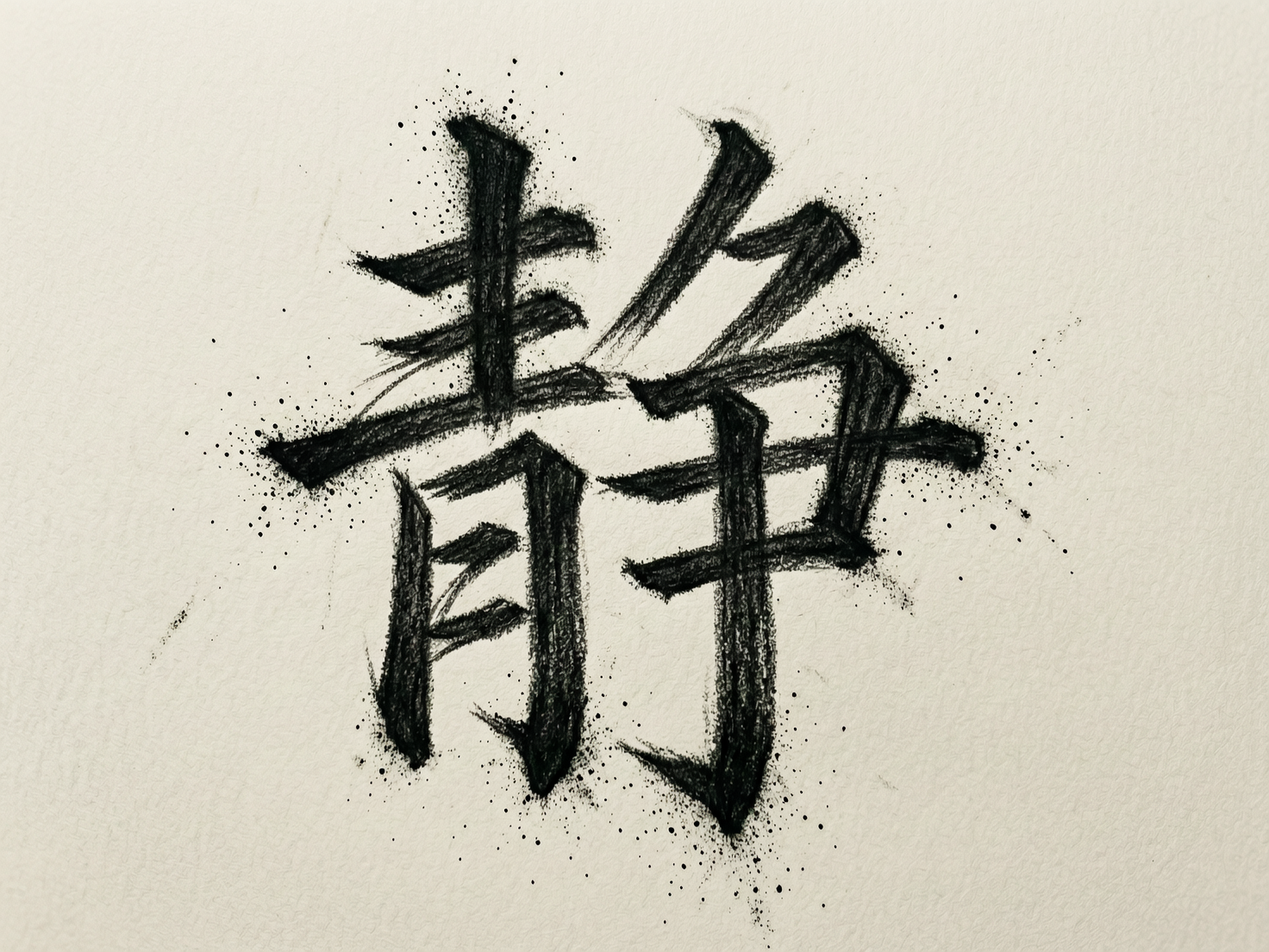 AI 生成图片，模型：wan2.7-image-pro