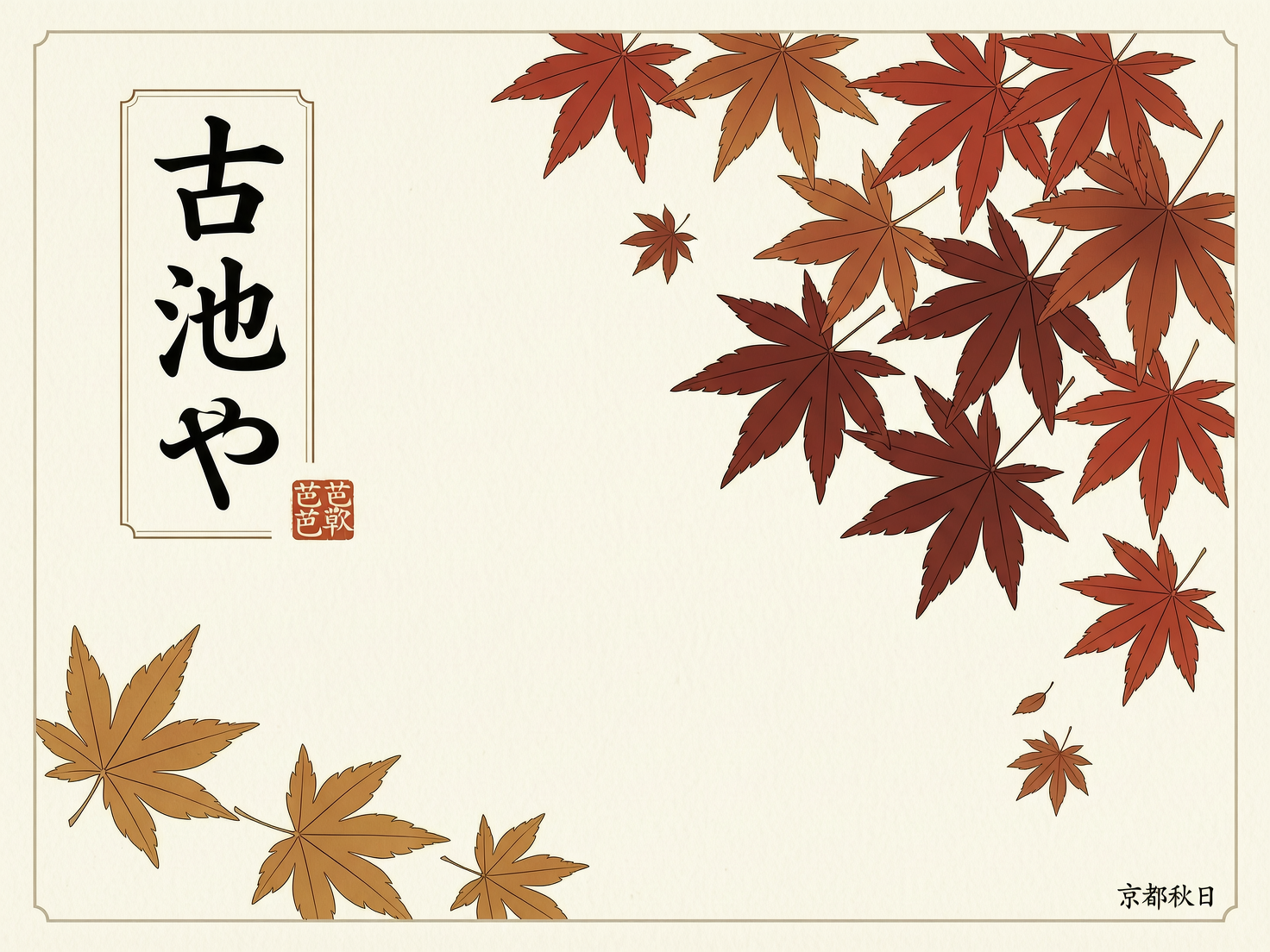 AI 生成图片，模型：wan2.7-image-pro