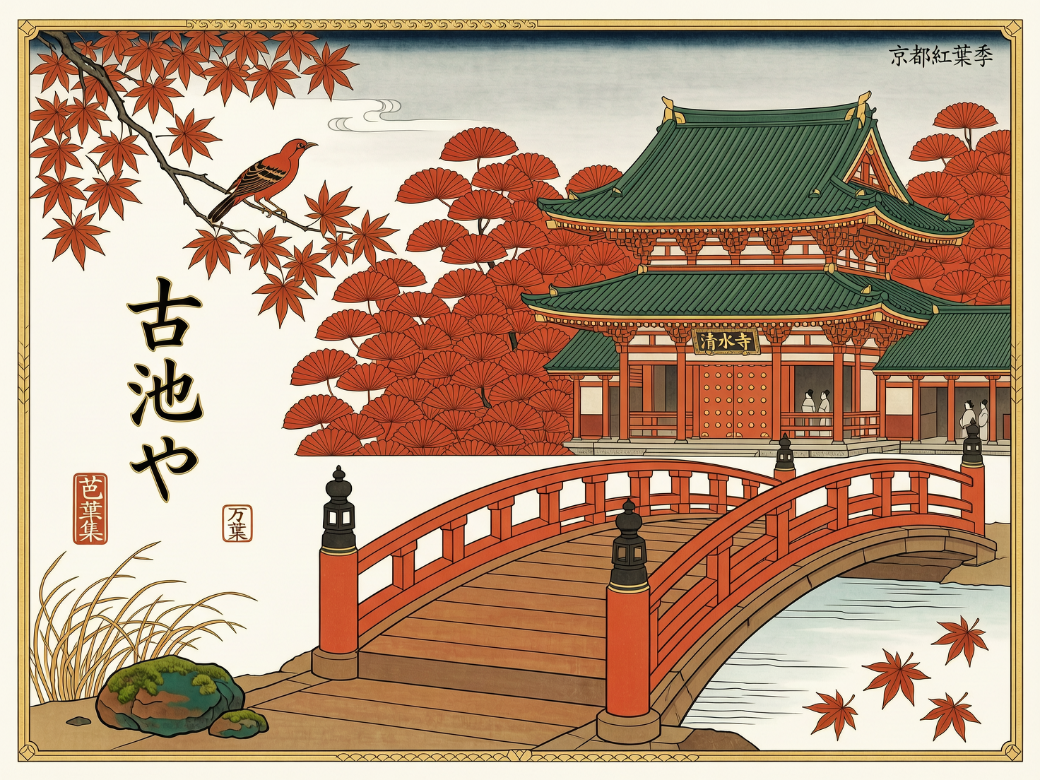 AI 生成图片，模型：wan2.7-image-pro