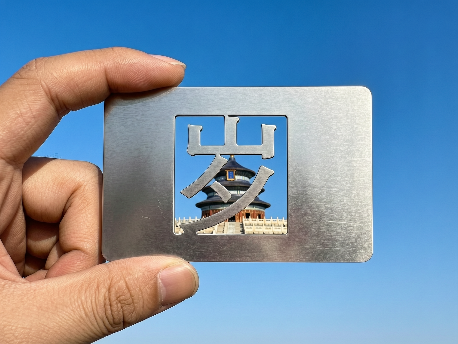 AI 生成图片，模型：wan2.7-image-pro