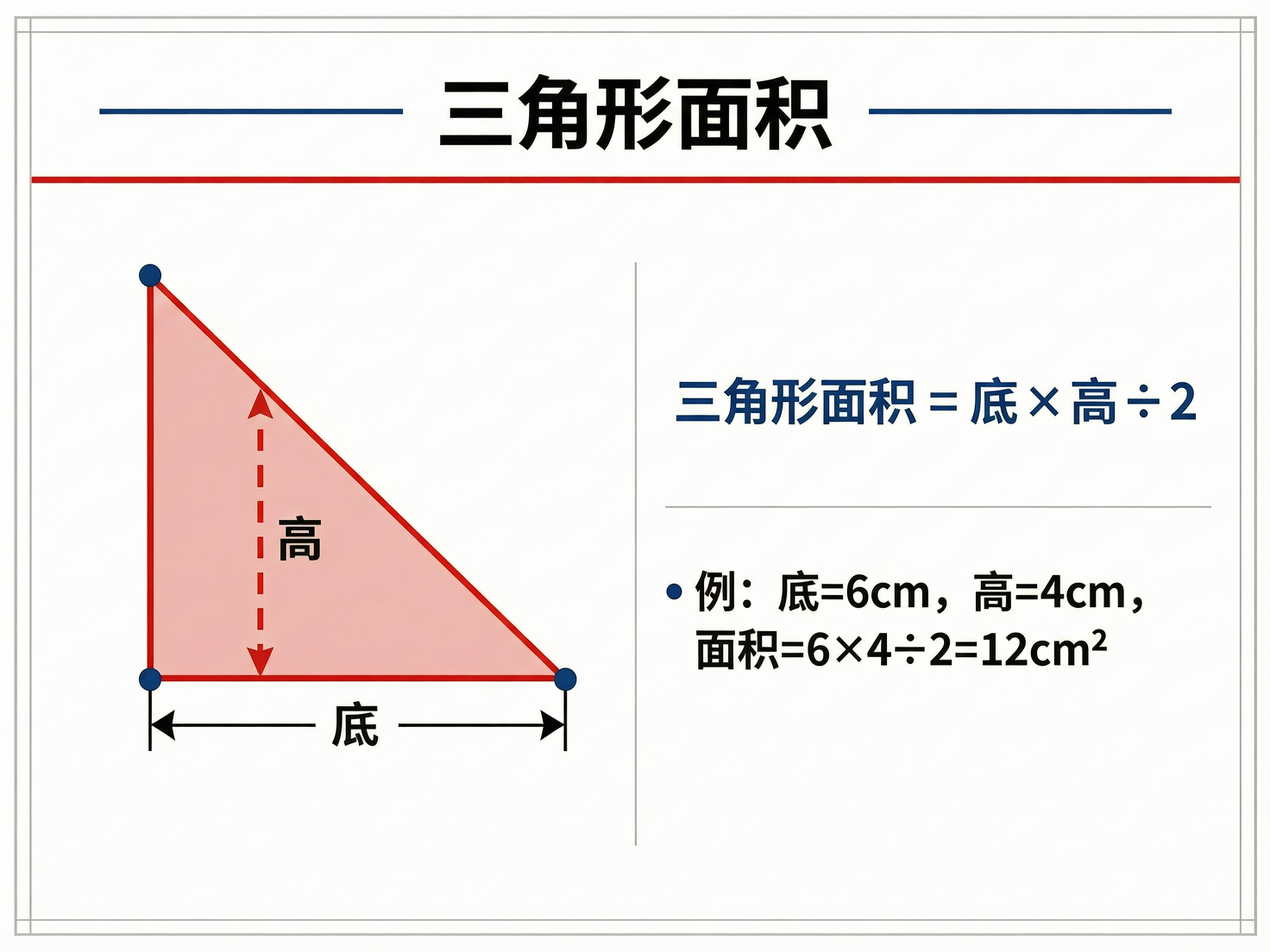 AI 生成图片，模型：wan2.7-image-pro