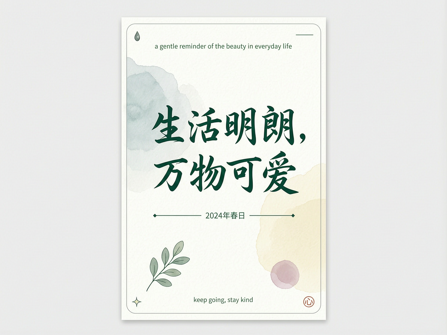 AI 生成图片，模型：wan2.7-image