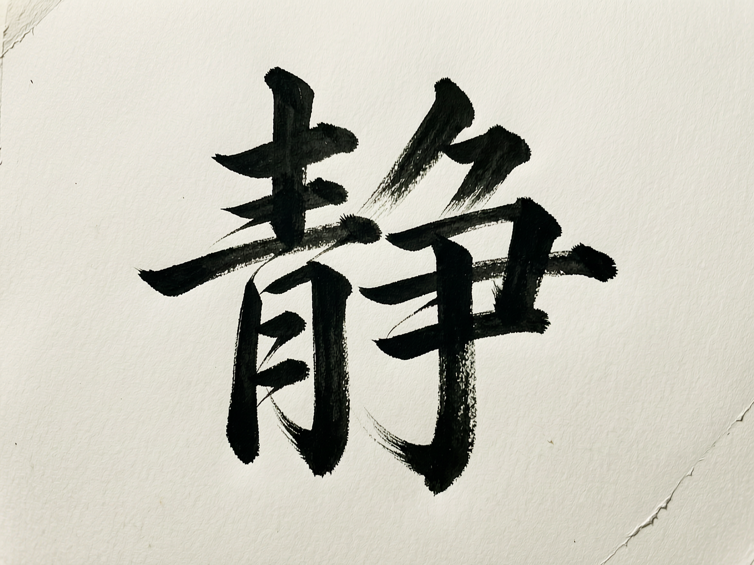 AI 生成图片，模型：wan2.7-image