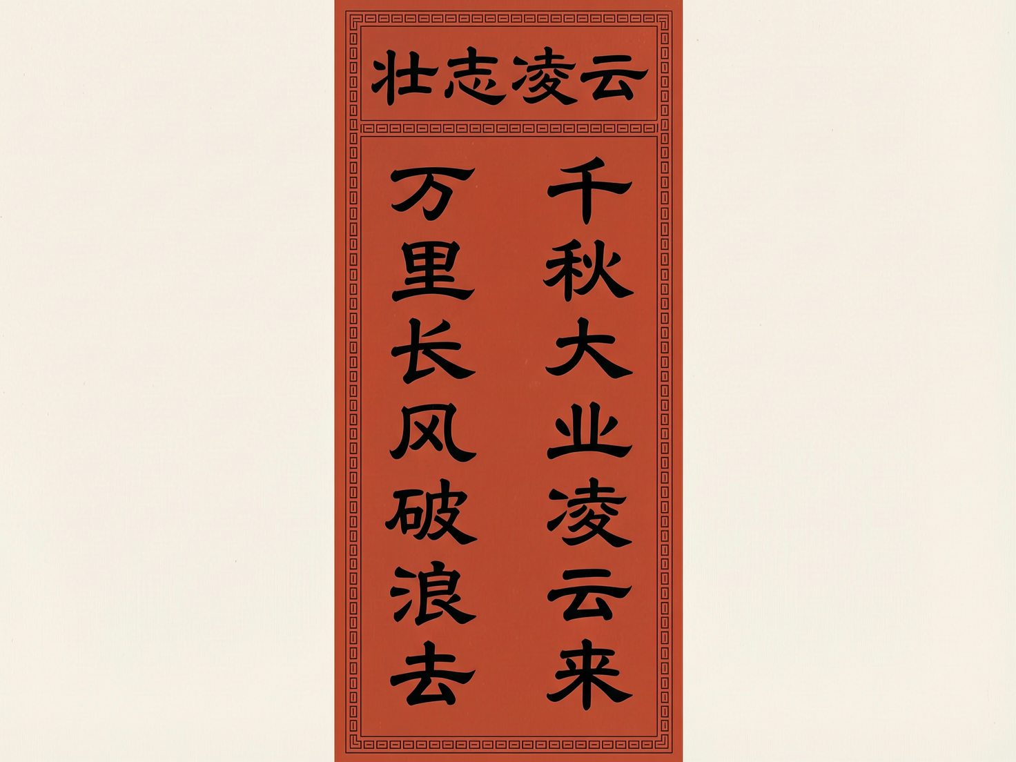 AI 生成图片，模型：wan2.7-image