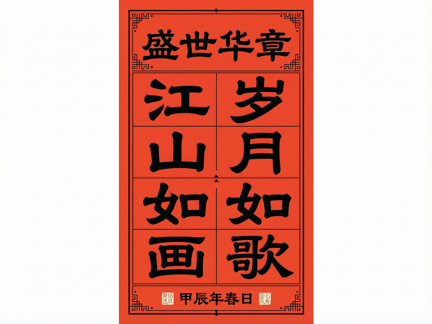 AI 生成图片，模型：wan2.7-image