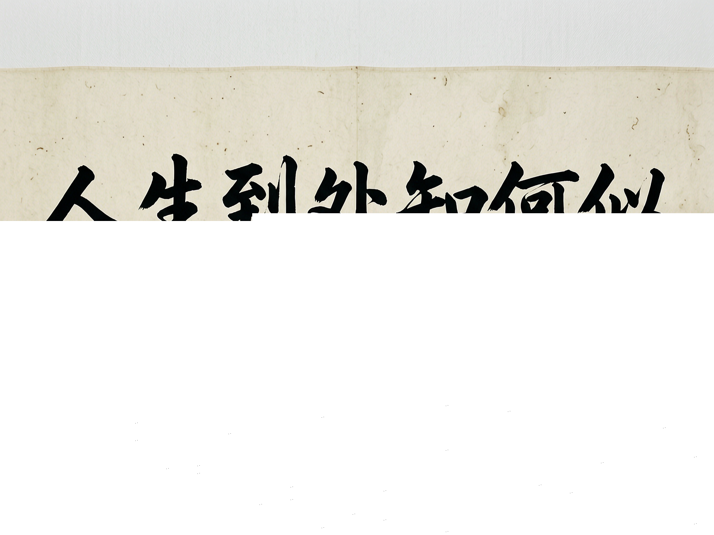 AI 生成图片，模型：wan2.7-image