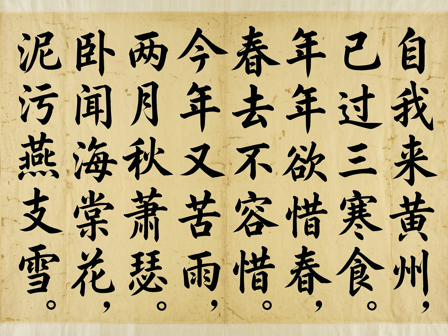 AI 生成图片，模型：wan2.7-image