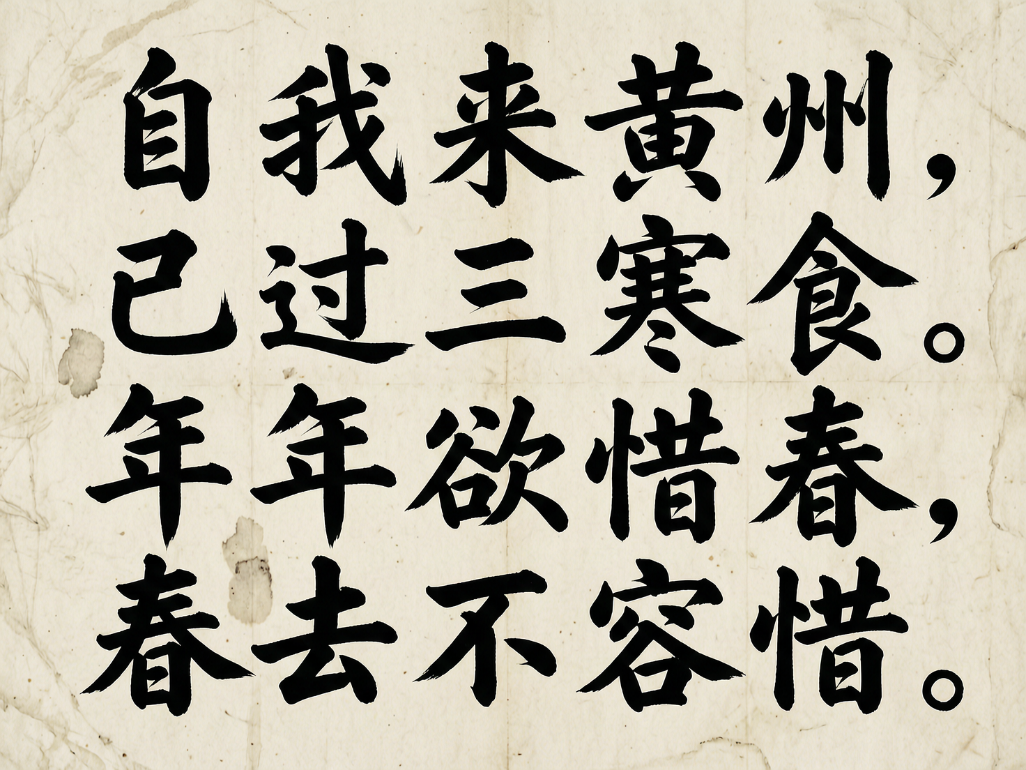 AI 生成图片，模型：wan2.7-image