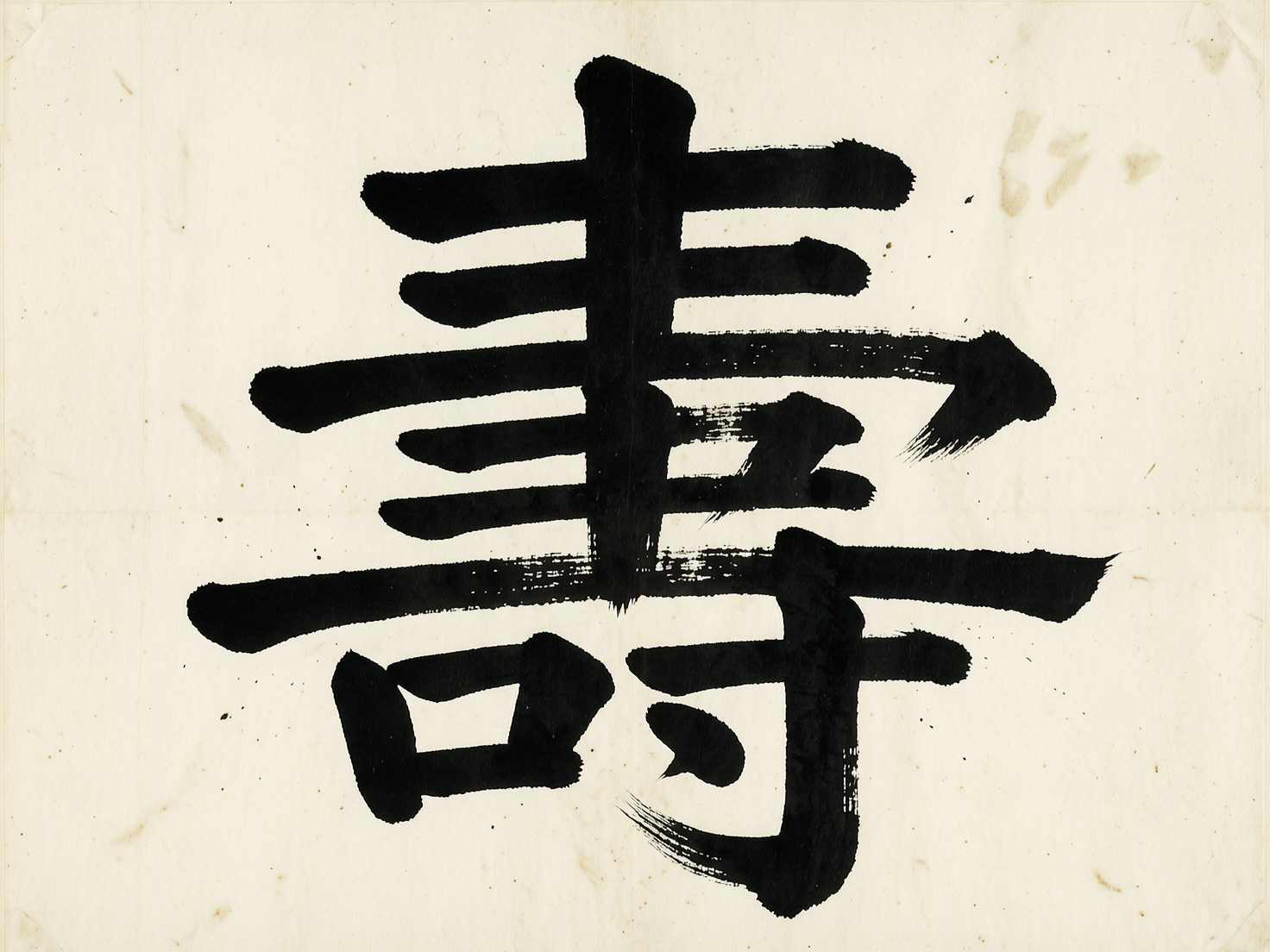 AI 生成图片，模型：wan2.7-image