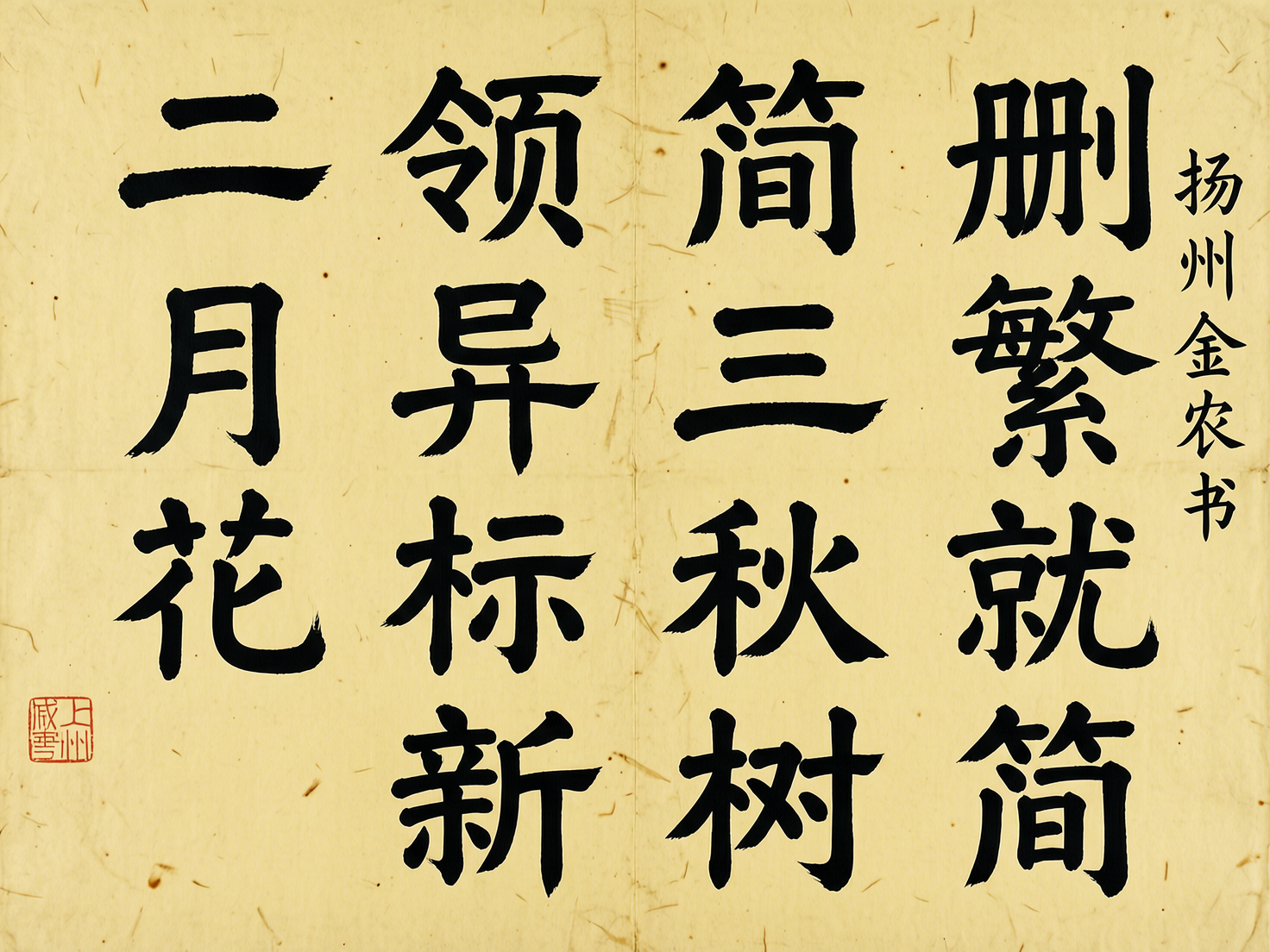 AI 生成图片，模型：wan2.7-image