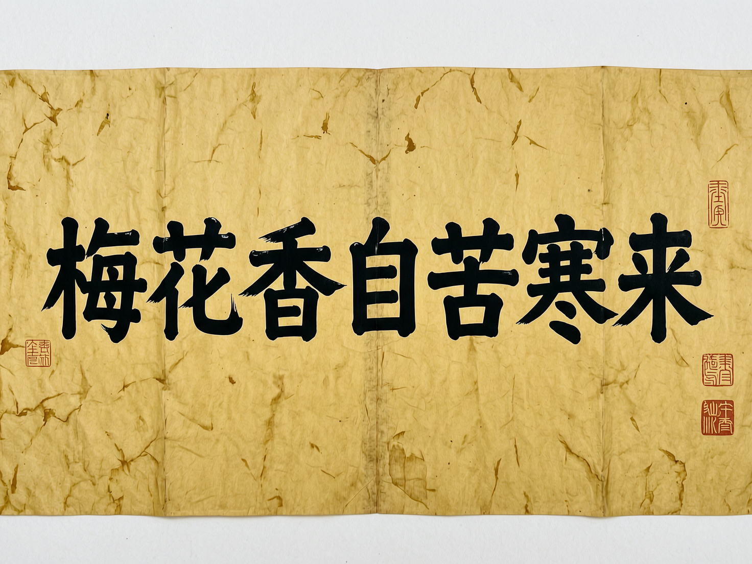 AI 生成图片，模型：wan2.7-image