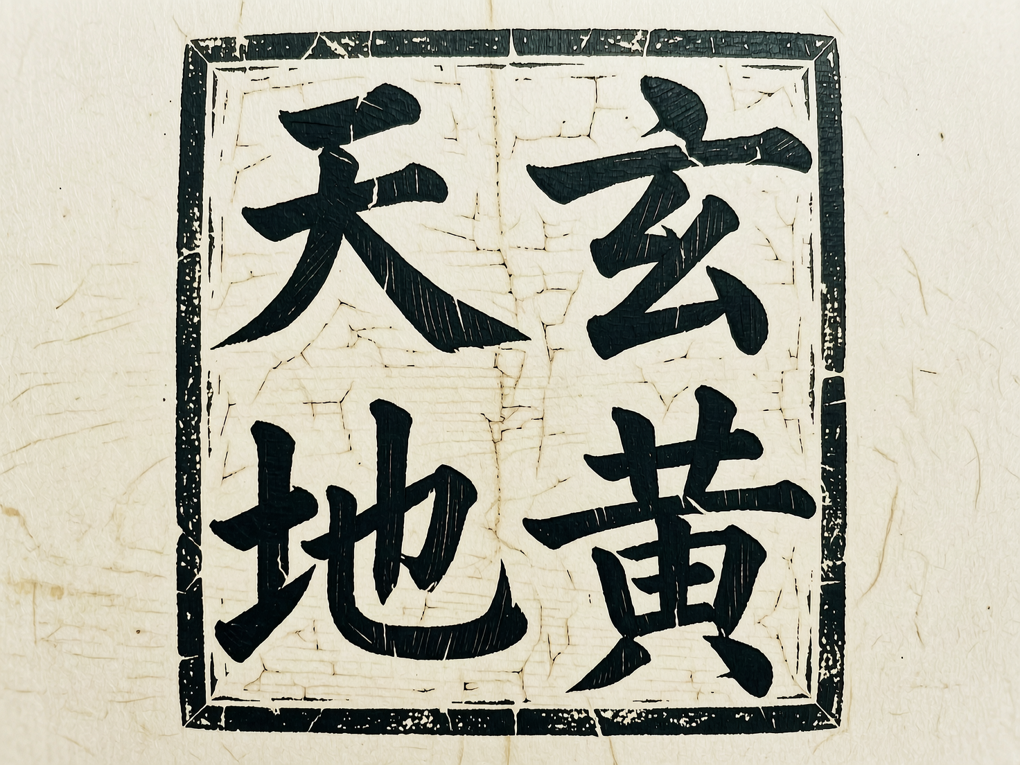 AI 生成图片，模型：wan2.7-image