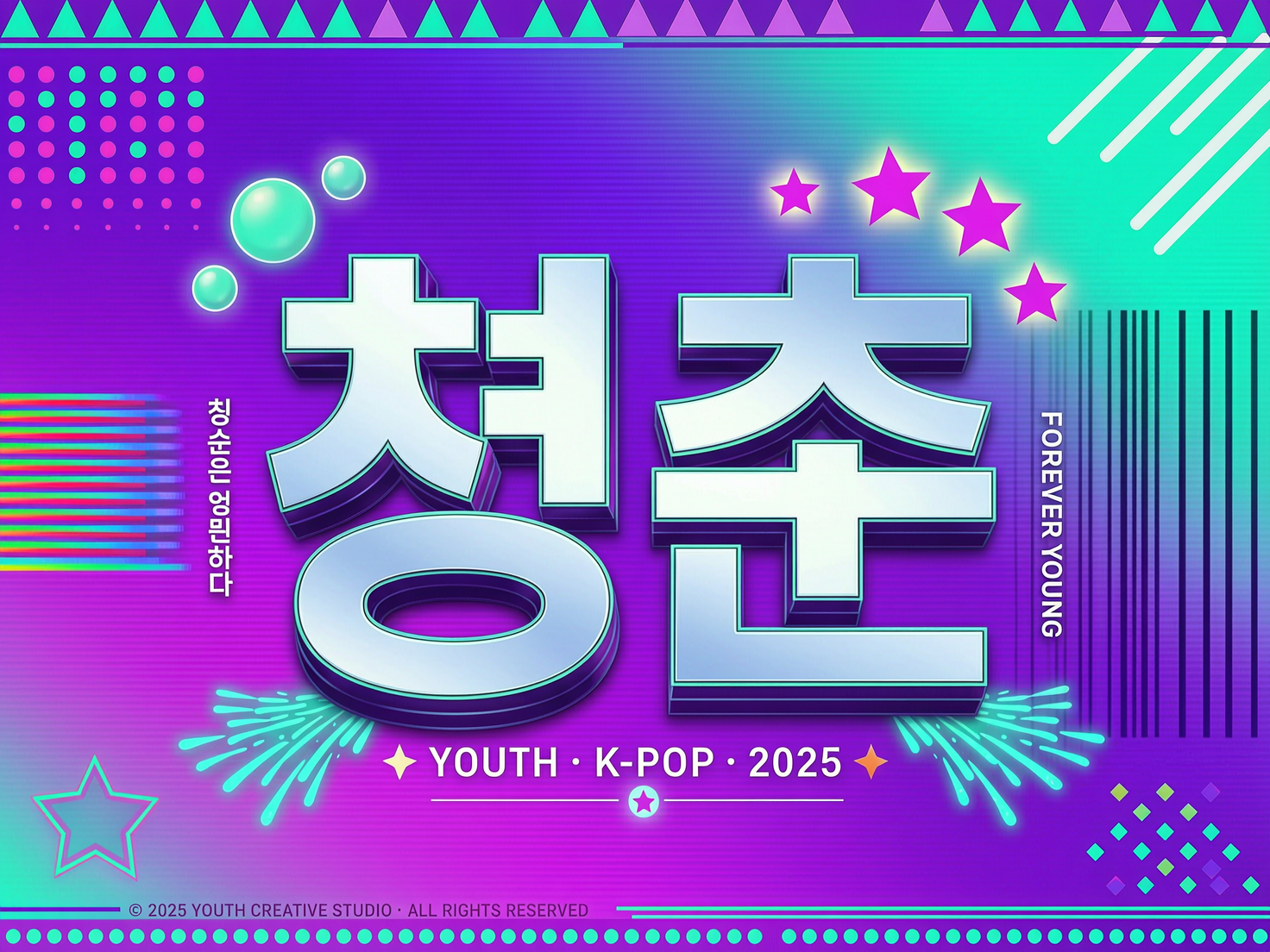 AI 生成图片，模型：wan2.7-image