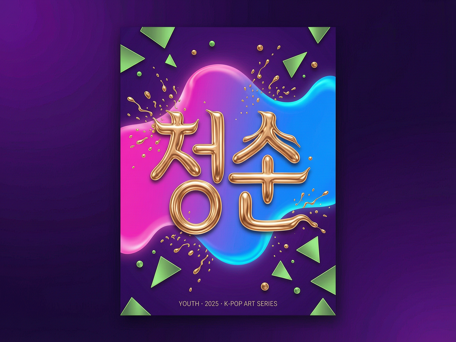 AI 生成图片，模型：wan2.7-image