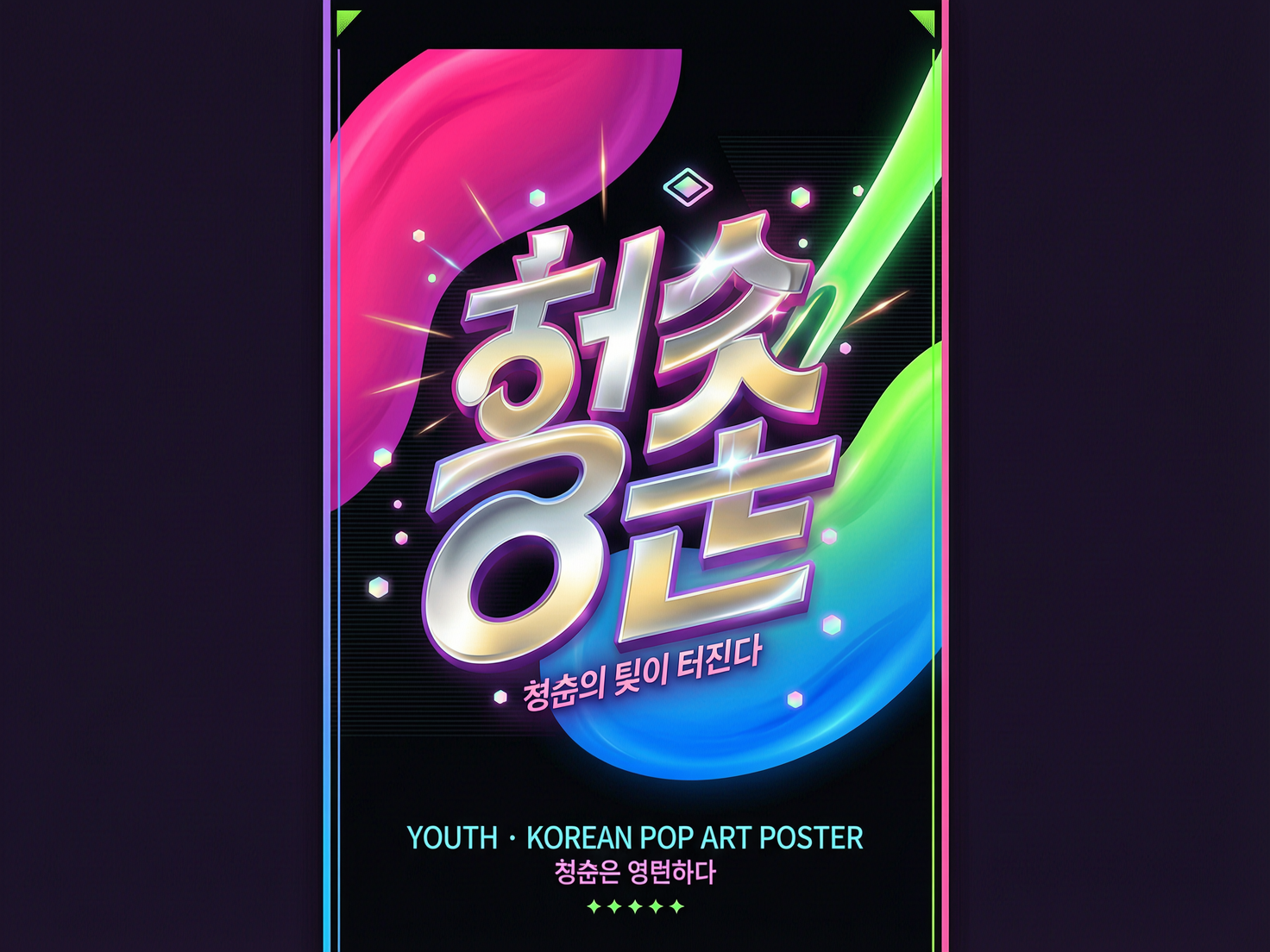 AI 生成图片，模型：wan2.7-image