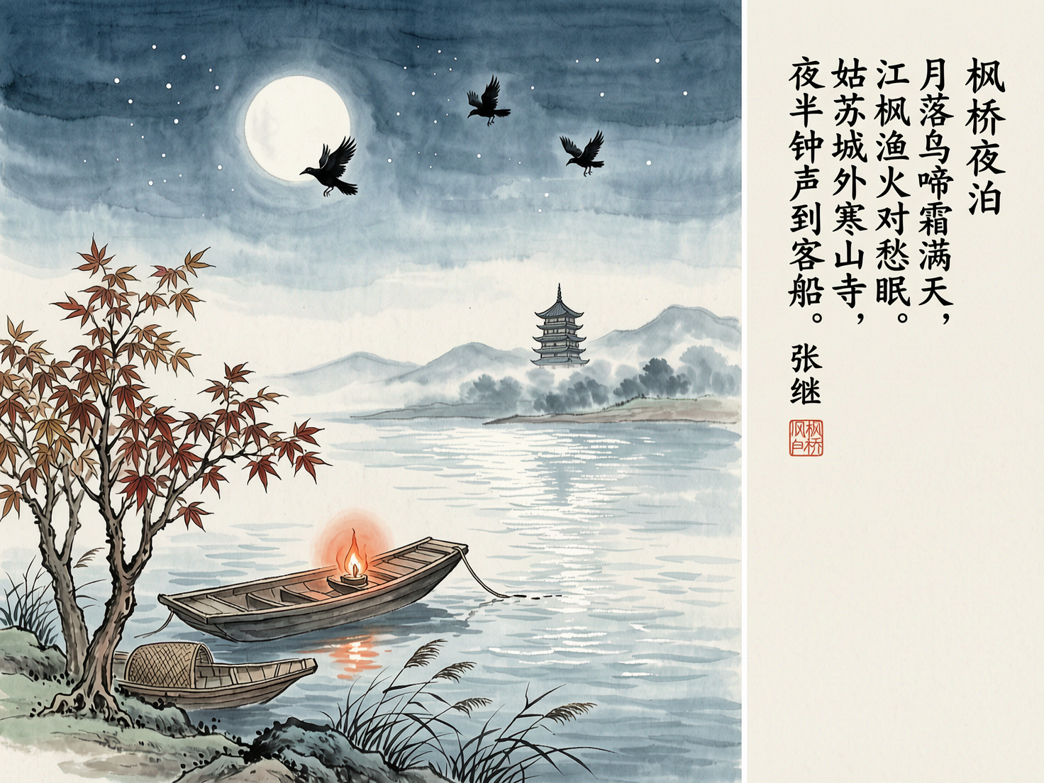 AI 生成图片，模型：wan2.7-image