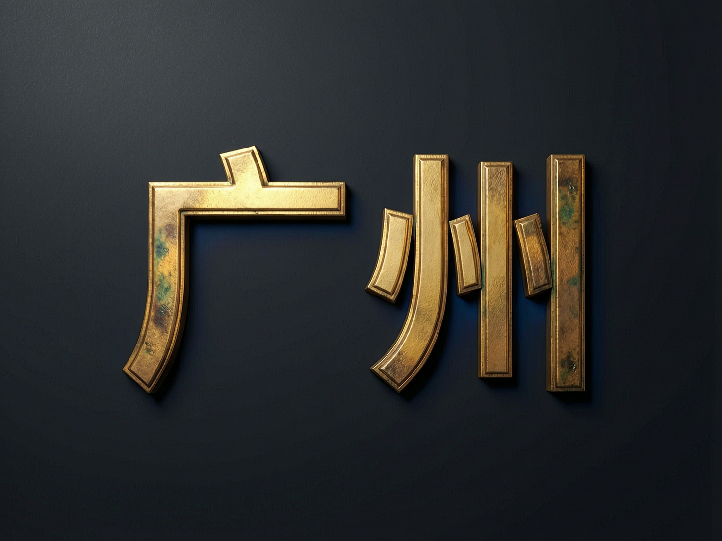 AI 生成图片，模型：wan2.7-image