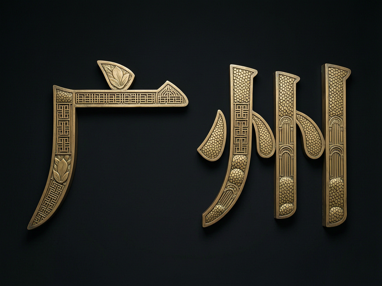 AI 生成图片，模型：wan2.7-image